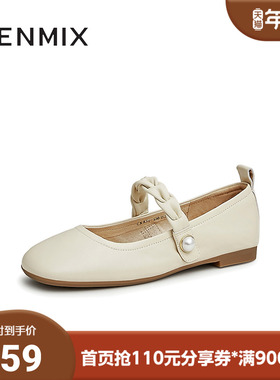 天美意秋新款商场同款浅口方圆头简约女单鞋CRR31CQ3
