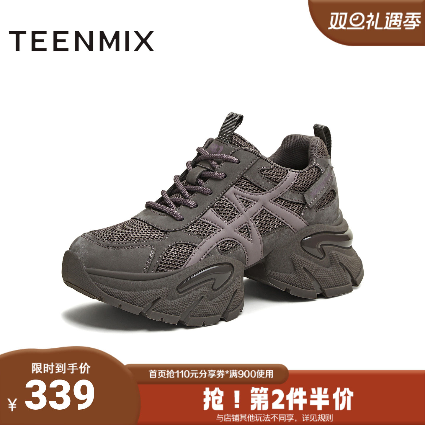 天美意2025冬新款厚底休闲百搭系带运动户外女老爹鞋KD130DM5