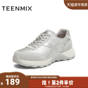 BK721AM5 厚底百搭系带通勤女休闲鞋 天美意2025新款 商场同款