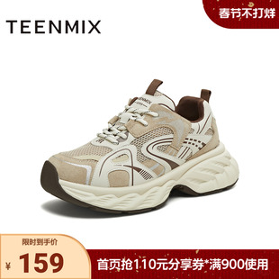 天美意秋新款商场同款厚底运动鞋百搭增高女老爹鞋BM291CM5