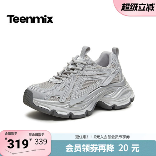 天美意2026春新款商场同款增高百搭运动老爹鞋休闲鞋BM521AM6