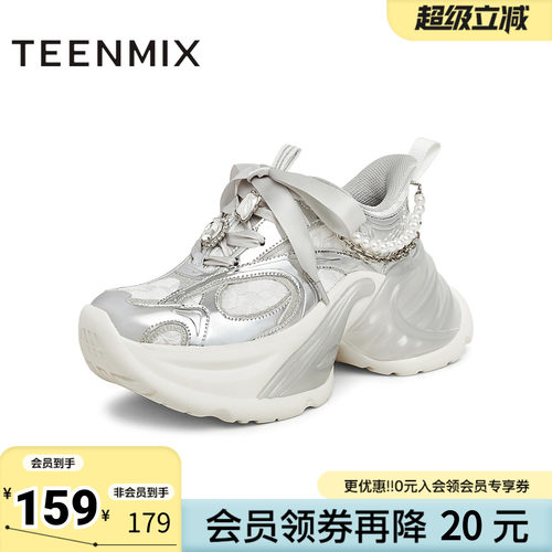 天美意冬新款商场同款厚底百搭珍珠系带女老爹鞋CHK21AM5