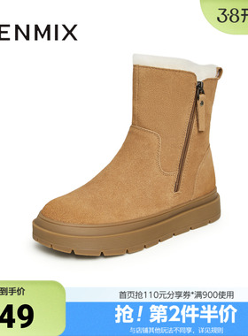 天美意冬新款经典复古加绒雪地靴保暖休闲百搭女靴NXD62DD3