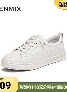 天美意春款商场同款休闲系带百搭舒适女小白鞋BK631AM5