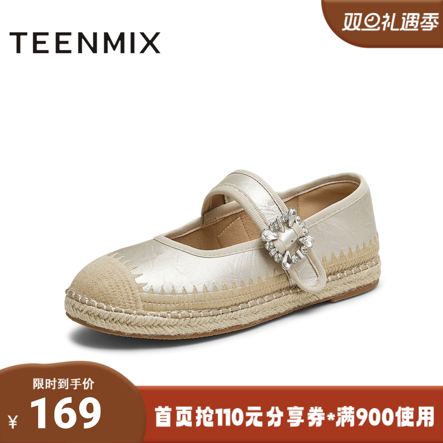 天美意2025秋新款平底百搭舒适休闲时尚玛丽珍女渔夫鞋KP012CA5