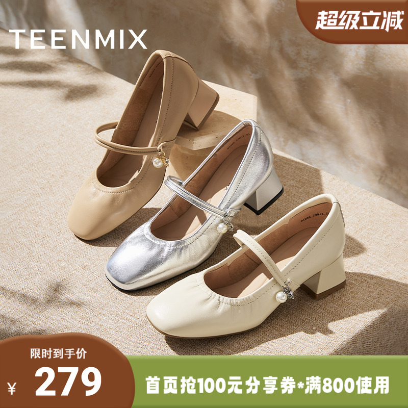 天美意2025新款商场同款休闲通勤纯色女玛丽珍鞋BI282AQ5