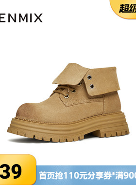 天美意冬新款翻盖靴子系带百搭休闲复古女马丁靴BK361DD4