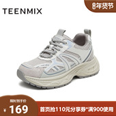 天美意秋新款 休闲系带厚底百搭运动户外女老爹鞋 KD113CM5