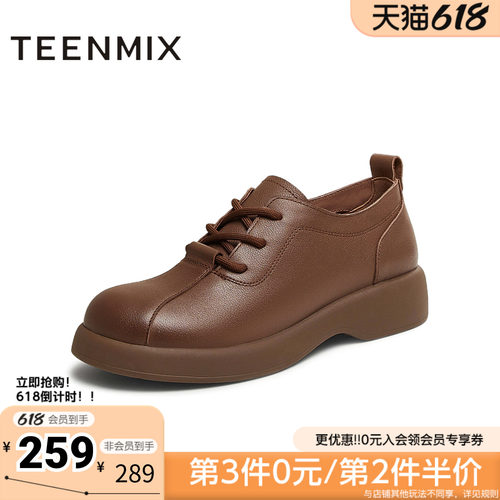 天美意新款系带百搭英伦风复古女潮流休闲满帮鞋KY015AM5