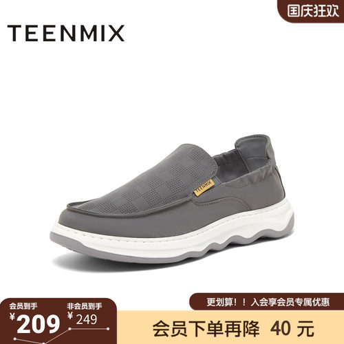 天美意夏新款商场同款舒适懒人帆布鞋一脚蹬男休闲鞋3QR01BM4