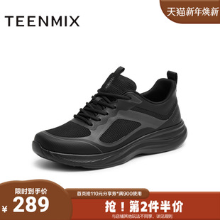 3VN01CM5 休闲系带百搭复古男网面鞋 天美意2025秋新款 商场同款