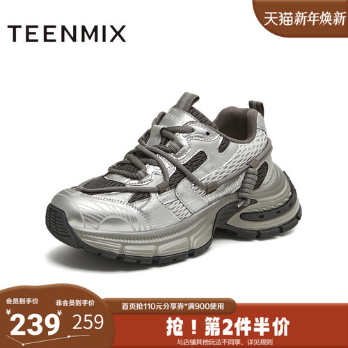 天美意2025秋新款商场同款运动户外系带厚底女老爹鞋BL281CM5