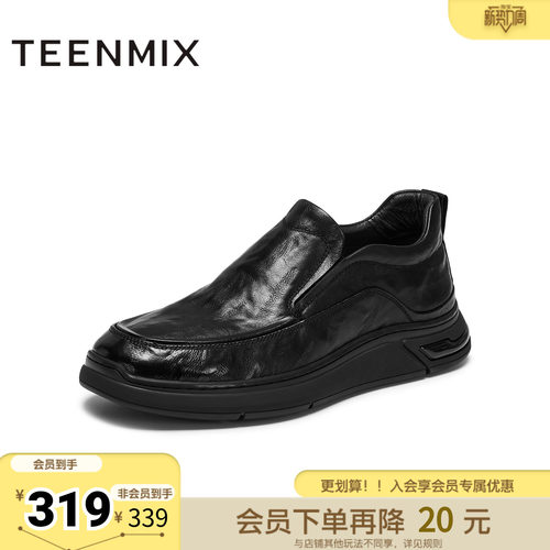 天美意冬新款商场同款纯色一脚蹬复古男休闲皮鞋WNA02DM5