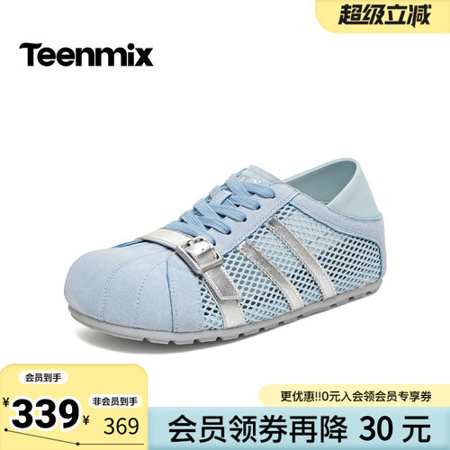 天美意2026夏新款商场同款撞色百搭网面透气女德训鞋BN021BM6