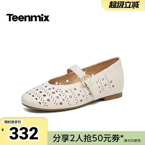 天美意2026夏新款商场同款冲孔镂空浅口玛丽珍女单鞋BM741BQ6