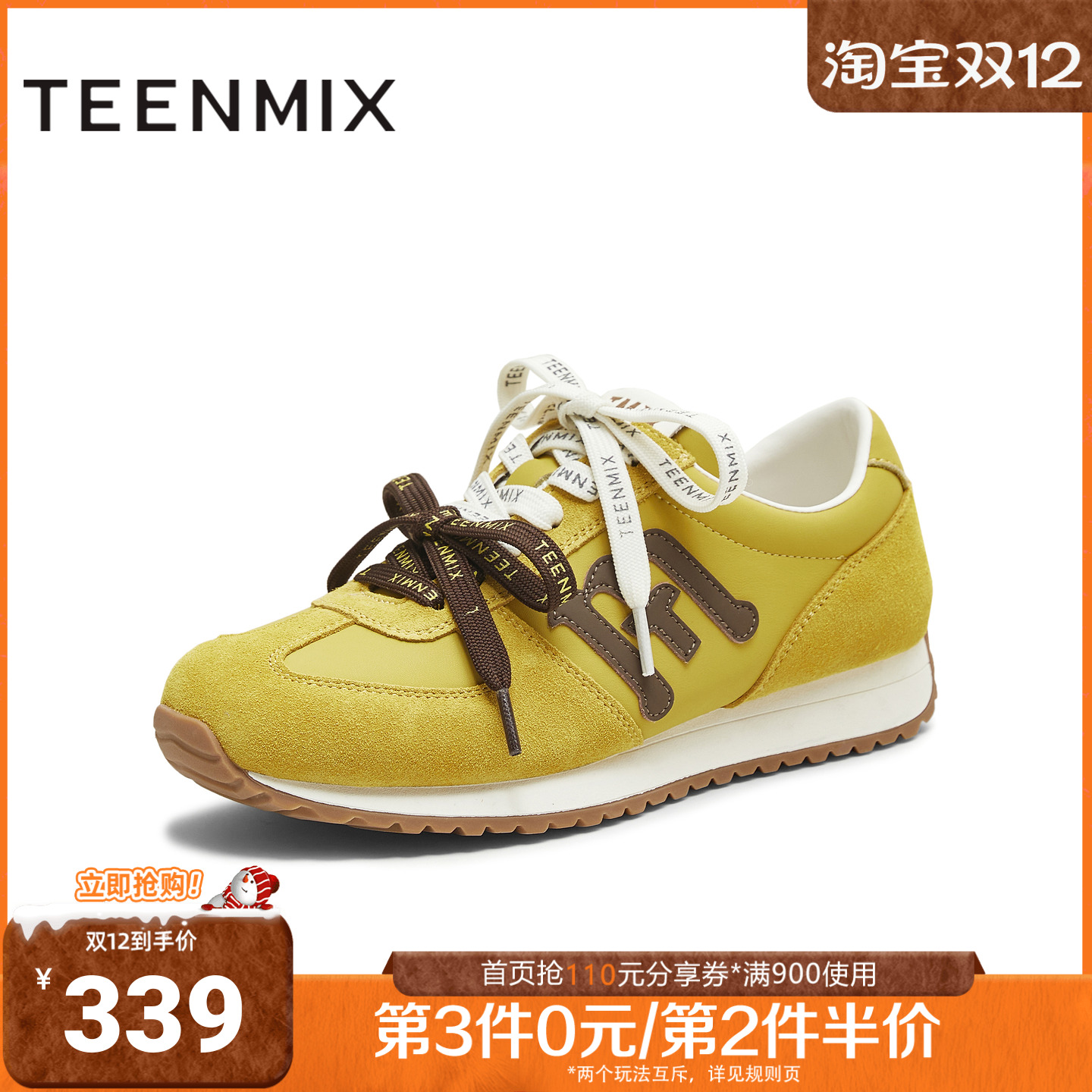 天美意2025秋新款商场同款复古厚底百搭系带女阿甘鞋BL891CM5