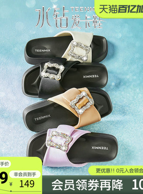 天美意一字拖松糕厚底拖鞋女外穿凉拖休闲凉鞋KT033BT4
