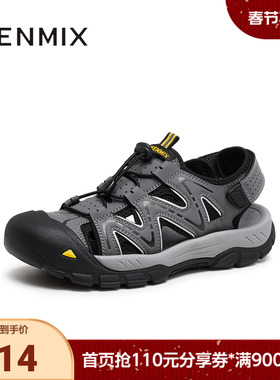 天美意夏新款时尚百搭凉鞋户外潮流复古男溯溪鞋SXX61BL5