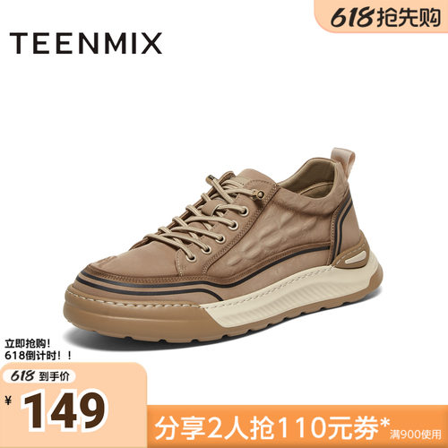 天美意春新款商场同款一脚蹬复古厚底增高男布鞋3RT01CM4