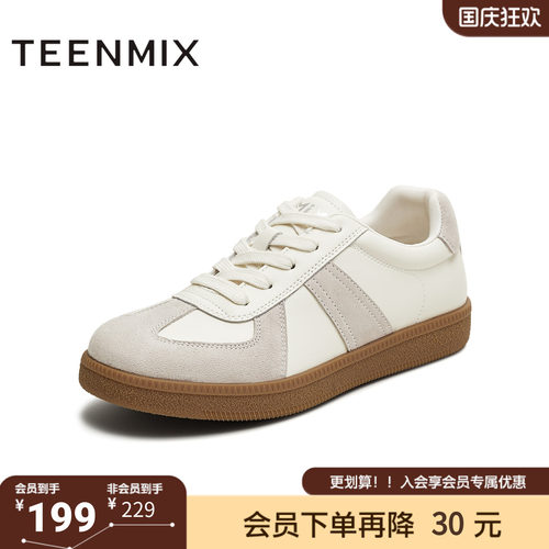 天美意秋新款百搭复古系带休闲拼色男女同款德训鞋KG124CM5