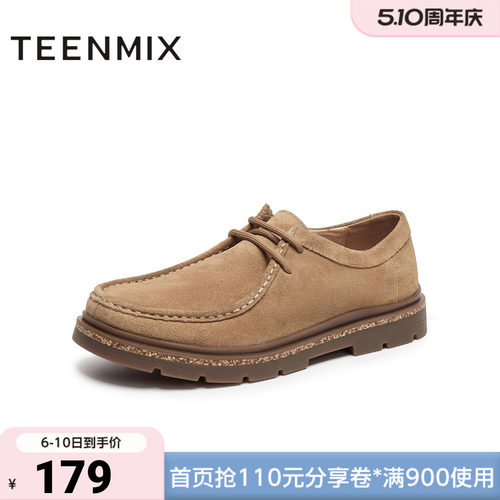 天美意春新款户外休闲百搭复古系带潮流男工装鞋DSX70CM5