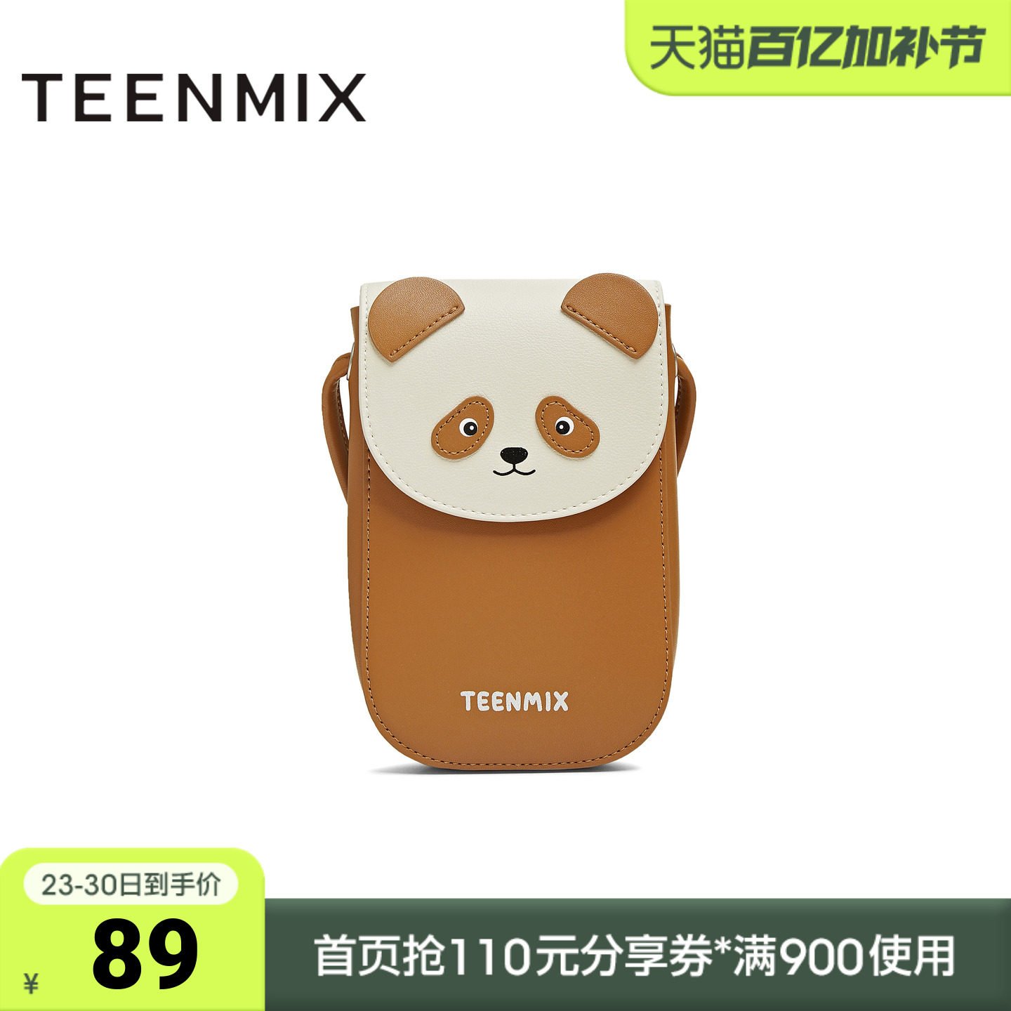 天美意冬新款商场同款猫图案迷你手机包女斜挎包X3181DX5