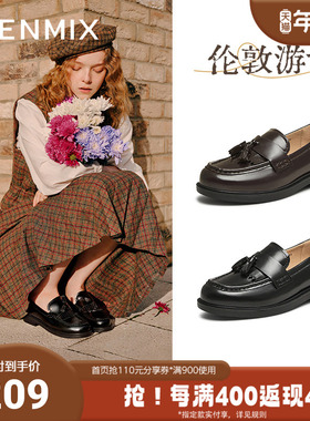 天美意2025新款商场同款jk百搭日系女学院乐福鞋CXC49AA5