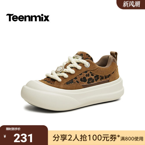 天美意2026秋新款商场同款团子家族纯色百搭厚底女板鞋CBX20AM6