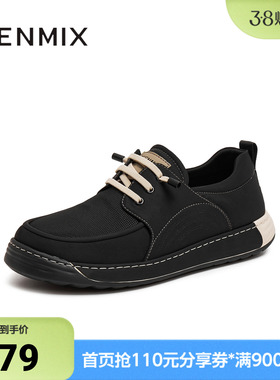 天美意夏新款商场同款简约舒适透气一脚蹬男布鞋3VH01BM5