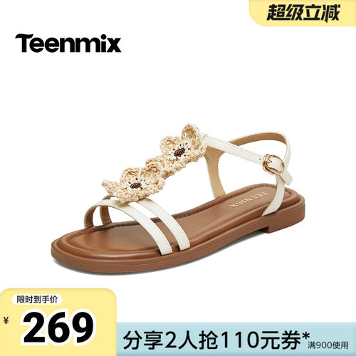 天美意2026夏新款平跟花朵一字带日常简约休闲女凉鞋6YL09BL6