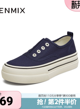天美意春新款厚底一脚蹬时尚休闲鞋女帆布鞋KJ010CM5