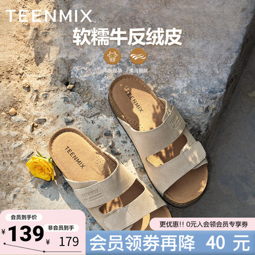 天美意夏季新款潮流时尚休闲简约舒适魔术贴女勃肯鞋CGL12BT5