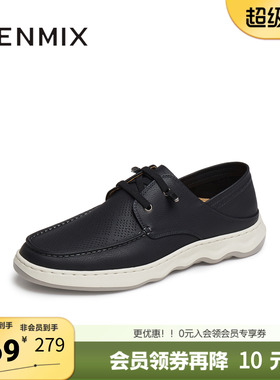 天美意夏新款商场同款系带商务通勤舒适男休闲皮鞋3VB02BM5