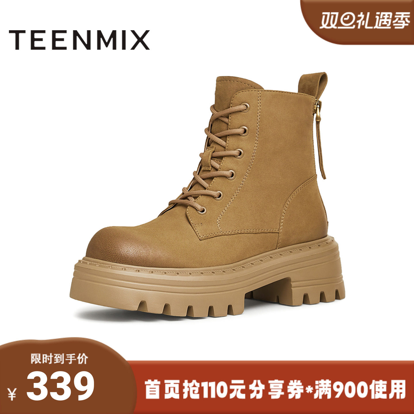 天美意冬新款商场同款女休闲系带户外后拉链马丁靴CJH40DD4