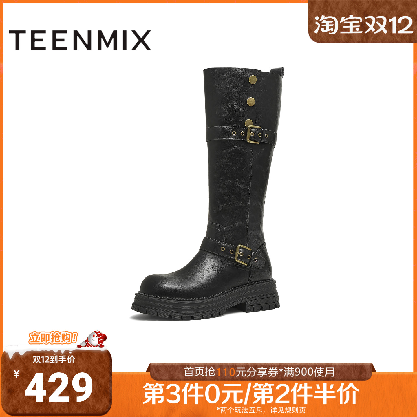 天美意2025冬新款厚底英伦百搭显瘦长靴骑士靴时装女靴KQZ15DG5