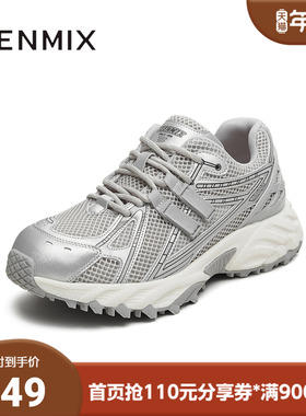 天美意秋新款厚底拼色潮流运动户外老爹鞋女休闲鞋KD100CM5