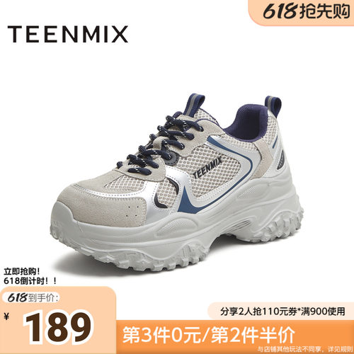 天美意春新款商场同款厚底系带运动复古女老爹鞋BL341CM5