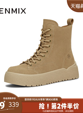 天美意2025冬新款商场同款系带短靴户外潮流女马丁靴CCR40DD5