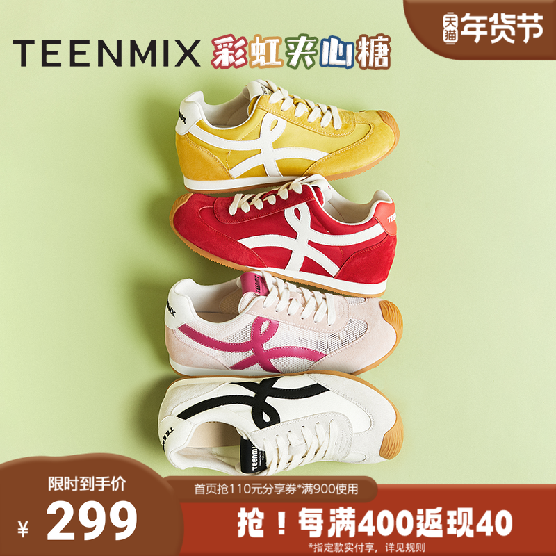 天美意秋新款休闲百搭复古平底潮流德训鞋女阿甘鞋KG096CM5,女鞋,德训鞋,淘宝优惠券,粉丝福利购,淘宝优惠卷