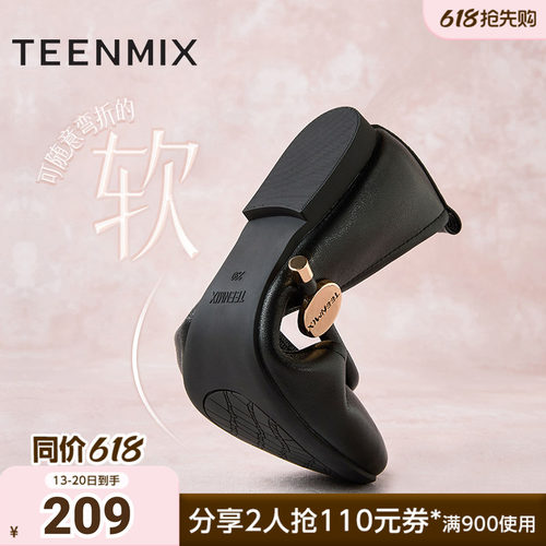 天美意春时尚休闲玛丽珍