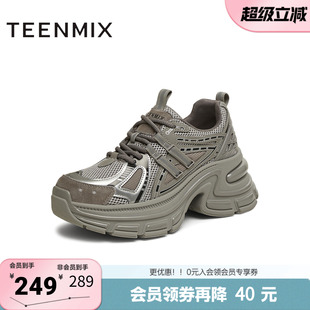 厚底通勤休闲系带女老爹鞋 BK831AM5 商场同款 天美意新款