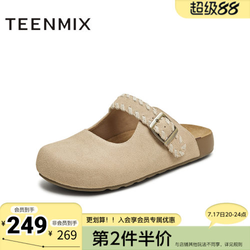 天美意夏季新款商场同款半拖鞋纯色百搭通勤女勃肯鞋BL181BH5