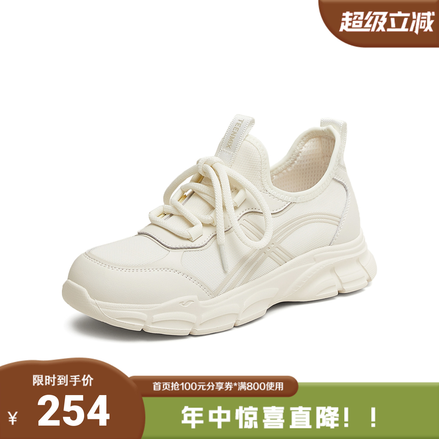 天美意2025夏新款商场同款休闲系带百搭运动鞋女老爹鞋BI843BM5