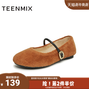 百搭女玛丽珍鞋 法式 KM009AQ4 复古毛绒毛毛鞋 天美意2024春新款