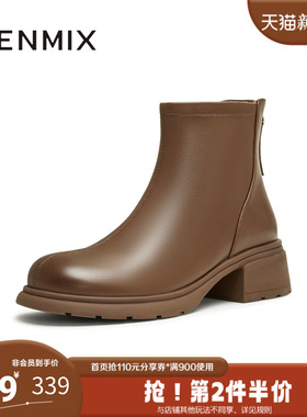 天美意冬新款短靴切尔西靴英伦风百搭复古女奶皮靴KYP01DD4