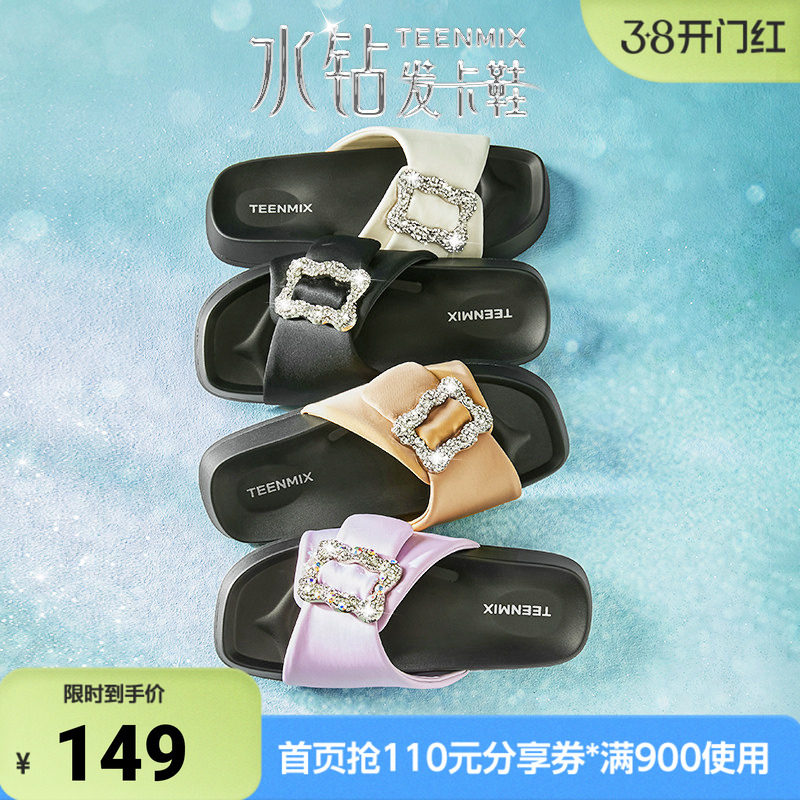 天美意一字拖松糕厚底拖鞋女外穿凉拖休闲凉鞋KT033BT4