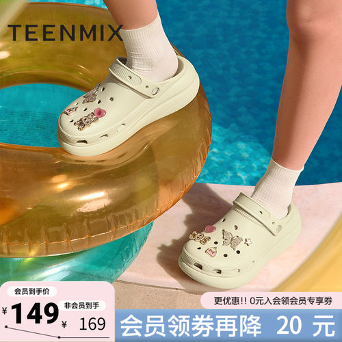 天美意夏季新款经典百搭厚底增高外穿沙滩鞋女洞洞鞋KT080BT5