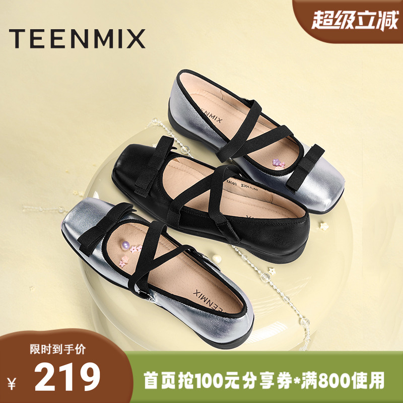 天美意2025秋新款时尚芭蕾鞋百搭韩系潮流女玛丽珍鞋KM093CQ5