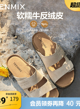 天美意夏季新款潮流时尚休闲简约舒适魔术贴女勃肯鞋CGL12BT5