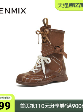 天美意春新款小众德训拳击靴复古中筒短靴女高帮靴KC004CS5